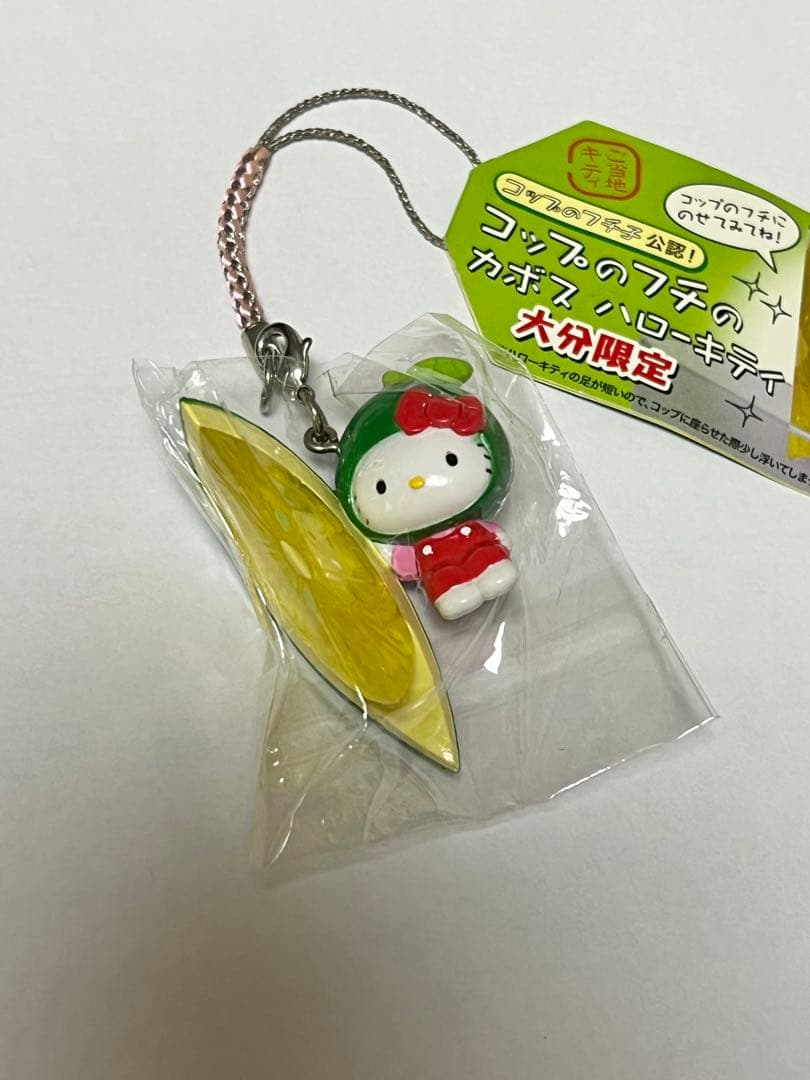 【ご当地キティ】大分限定　カボスキティ