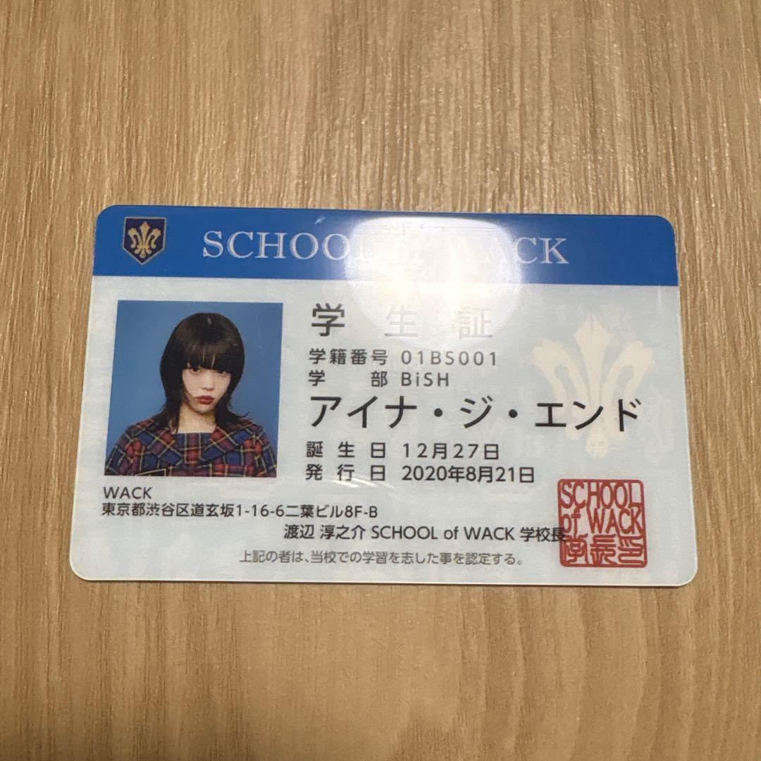 アイナ・ジ・エンド　初回生産限定盤　CD DVD Blu-ray アイナジエンド