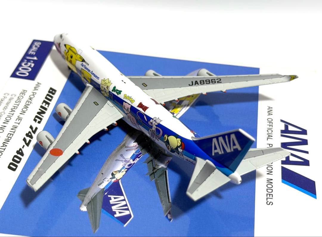 全日空商事 1/500 B747-400 ANAポケモンジェット NH50028