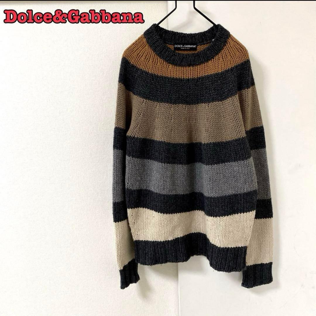 Dolce&Gabbana ストライプニットセーター