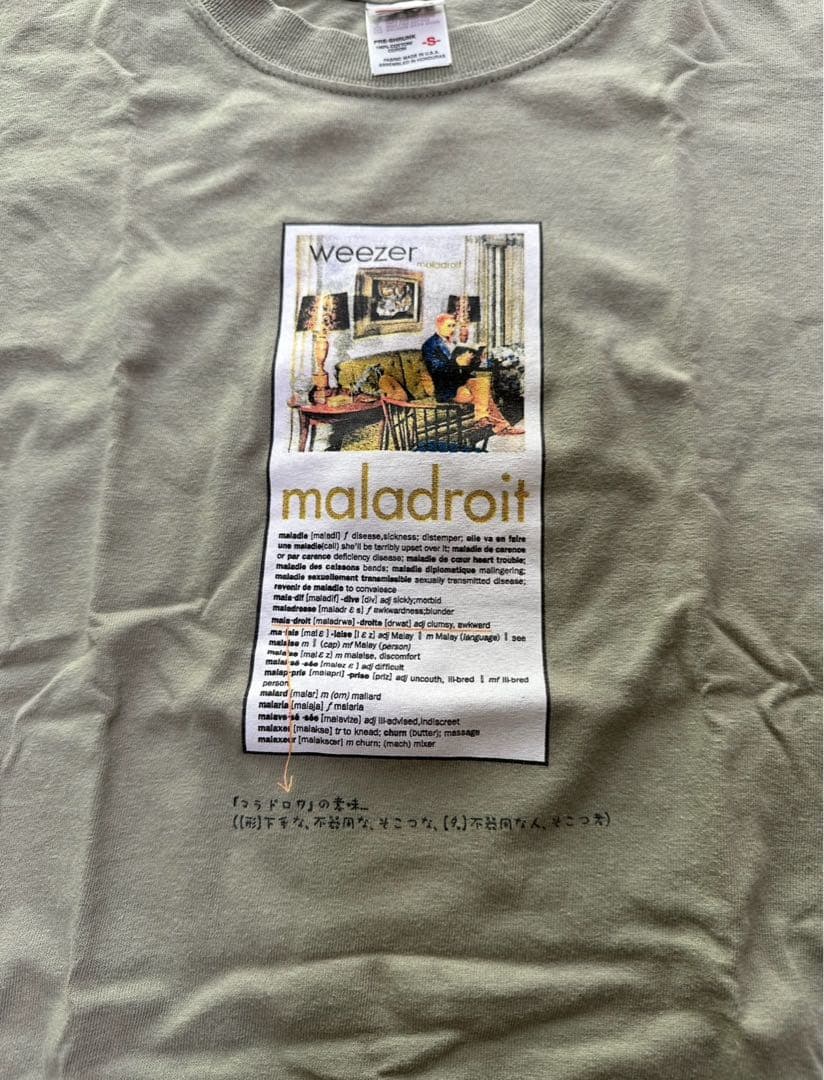Weezer maladroit Tシャツ カーキ グレー S ノベルティ