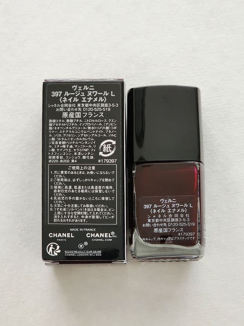 CHANEL ヴェルニ 397 ルージュヌワール L　シャネル ネイル　限定品