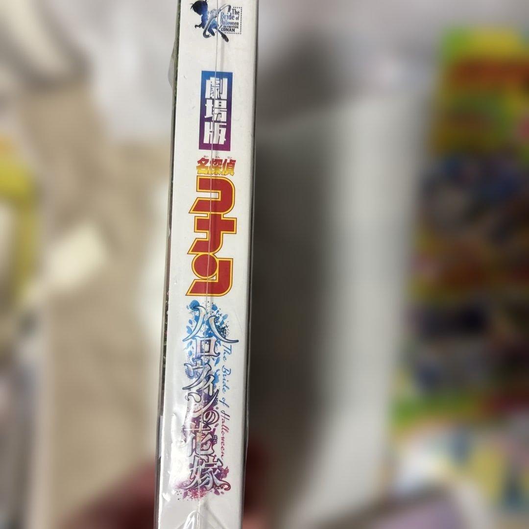 名探偵コナン ハロウィンの花嫁DVD 警察学校　パンフレット　その他大量グッズ