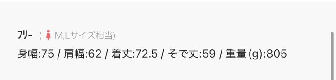 FREAK'S STORE ミリタリー　ショート　モンスターパーカー