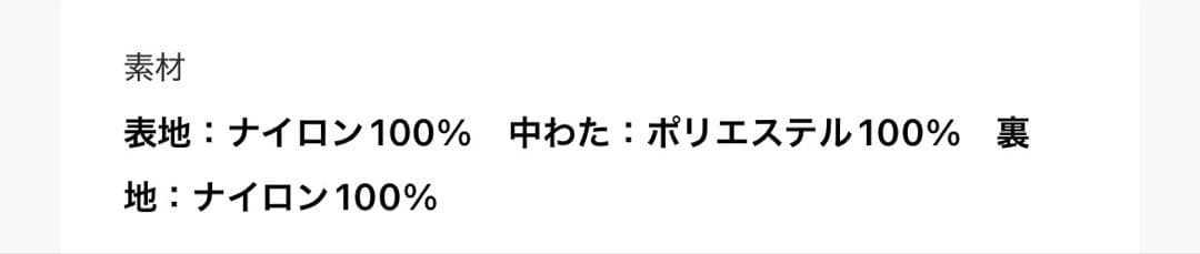 FREAK'S STORE ミリタリー　ショート　モンスターパーカー