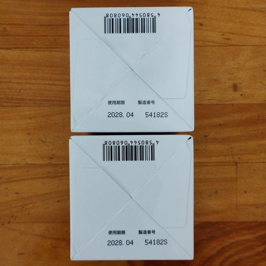 キミエ リンクルホワイト オールインワンクリーム 50g 2個組 おまけ付き