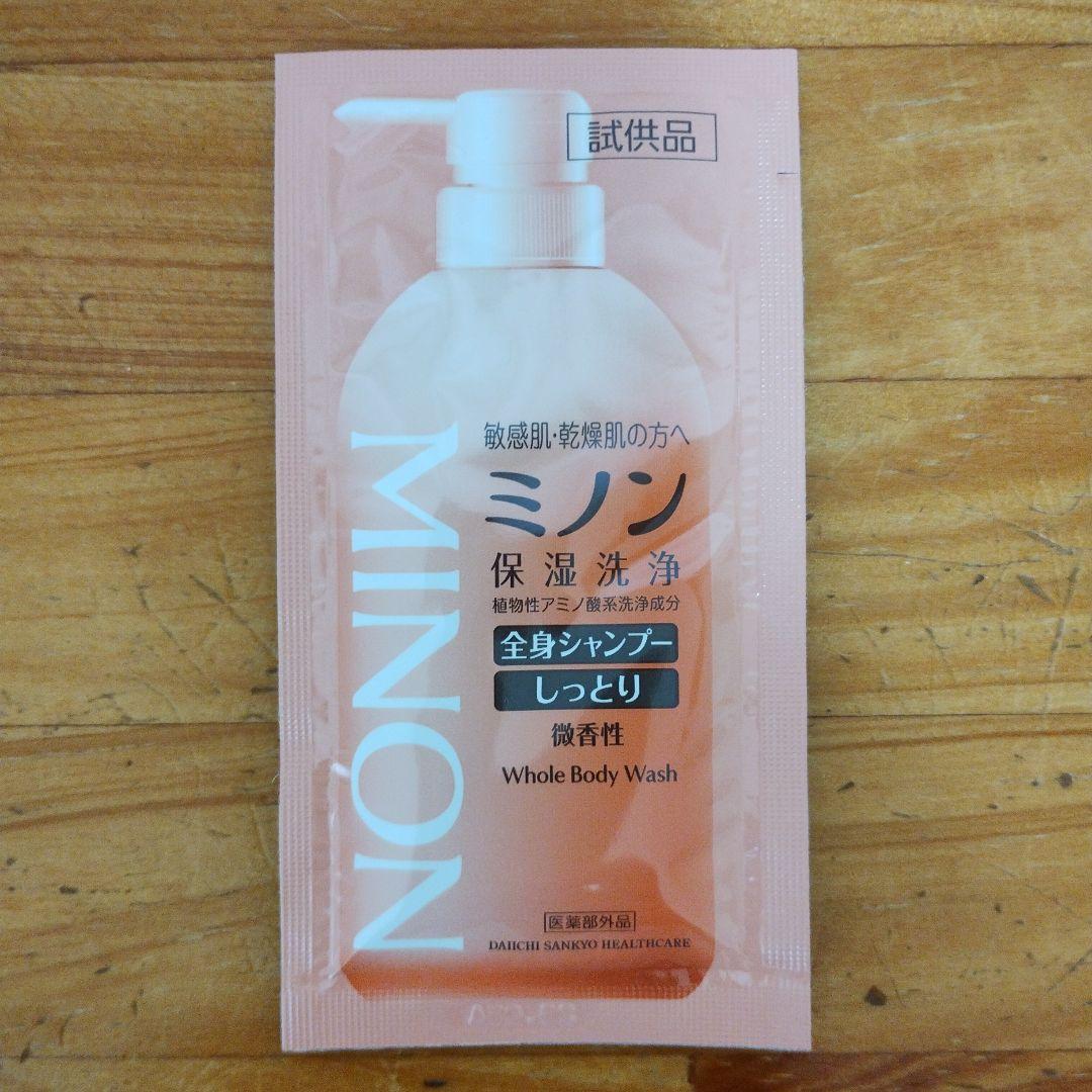 キミエ リンクルホワイト オールインワンクリーム 50g 2個組 おまけ付き