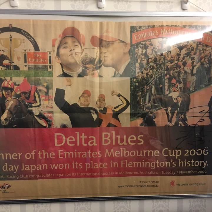 ウマ娘　岩田康誠騎手サイン入り デルタブルースポスター