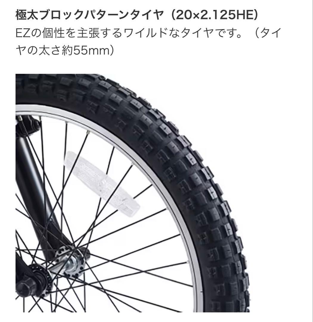 Panasonic・EZ(2017年)３速(２０型)電動自転車 ブラック