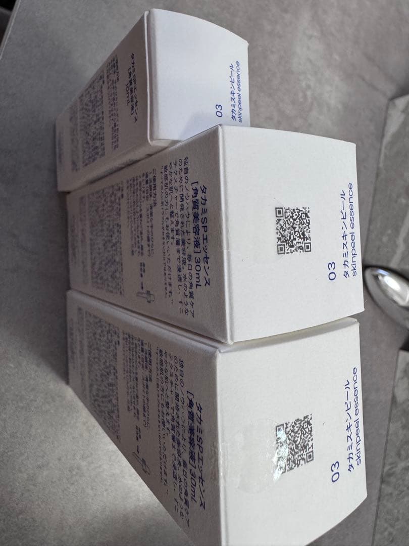 タカミスキンピール　新品未開封2つ(ミニサイズ付)