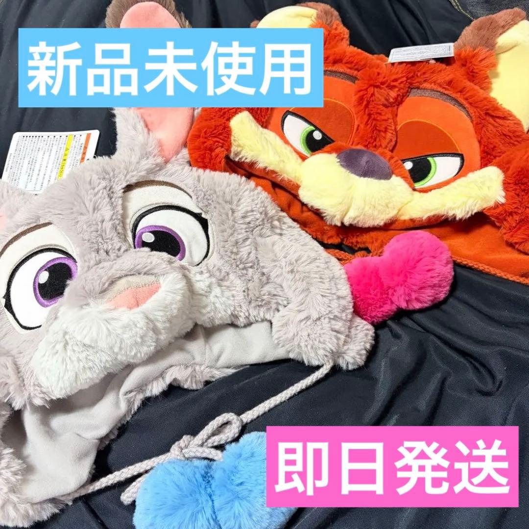 【完売品】新品未使用ディズニー ファンキャップ ズートピア ジュディ・ニック