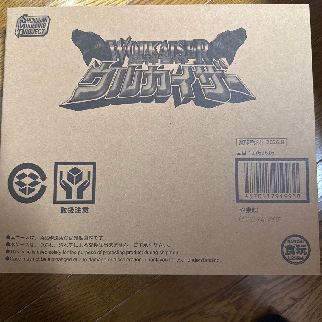 魔法戦隊マジレンジャー　smp ウルカイザー本日最終限定価格