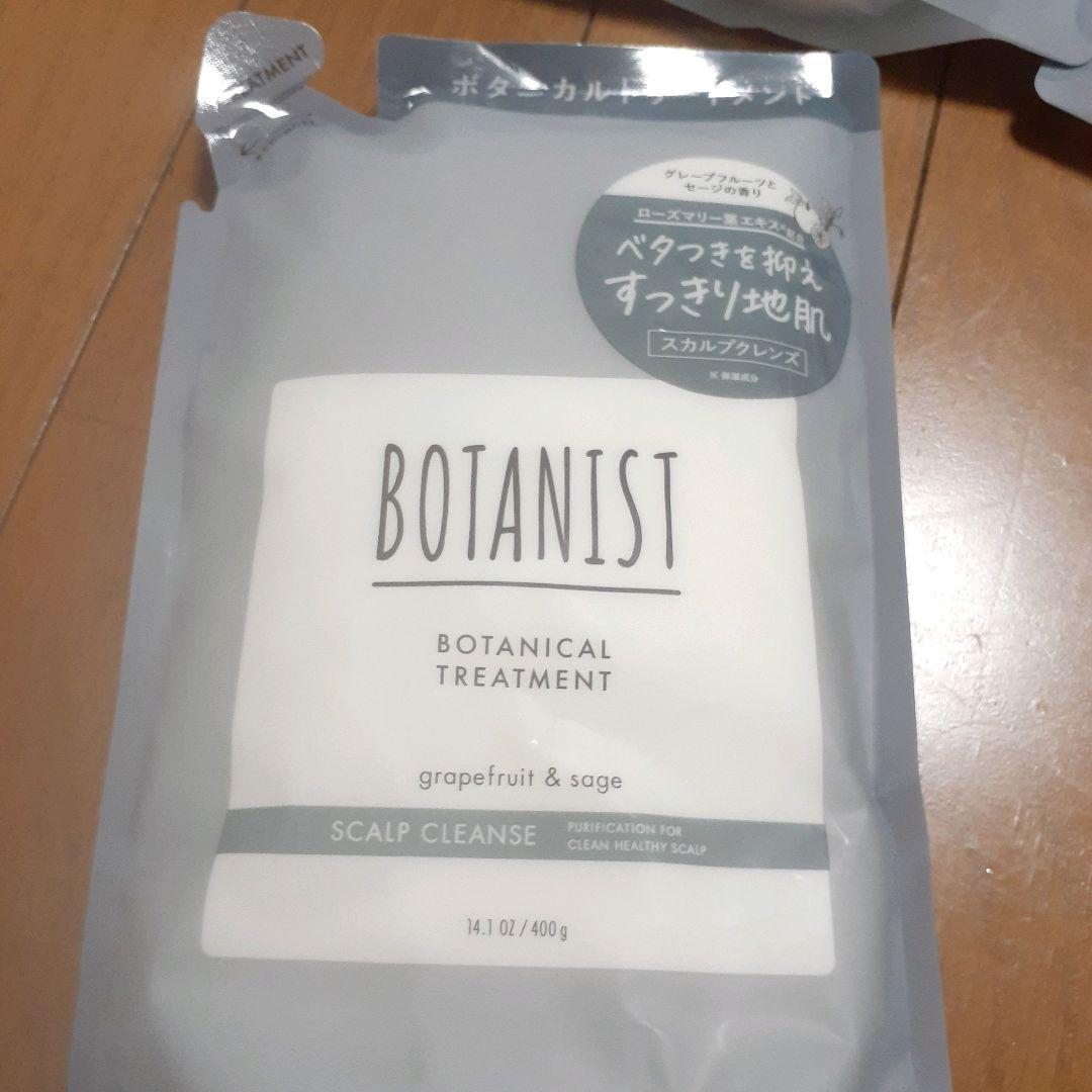 ボタニスト BOTANIST シャンプー　トリートメント 詰め替え まとめ売り