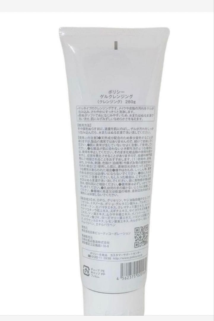 あーさん様・専用