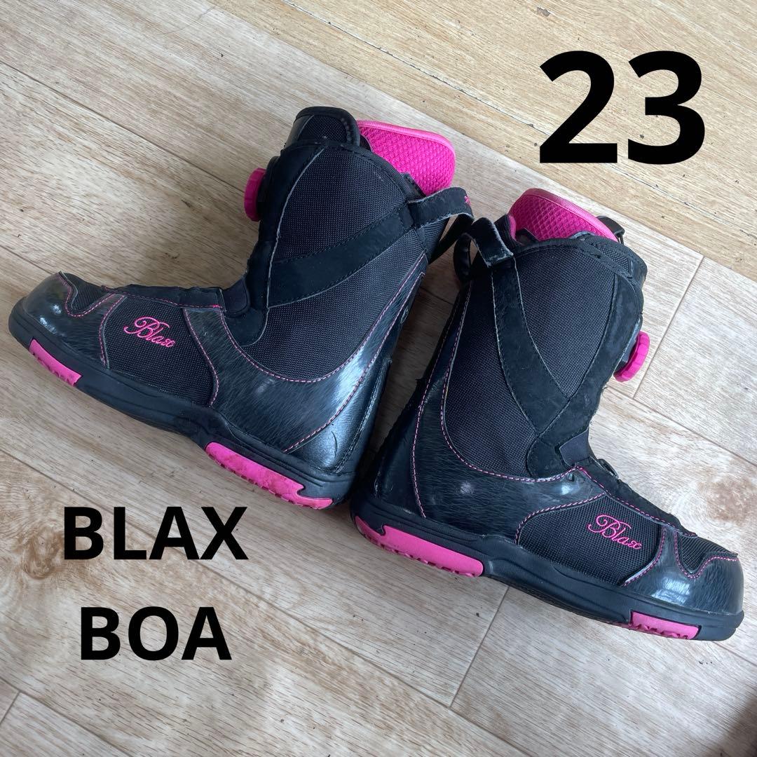 スノーボードブーツ　BLAX　BOA　23センチ