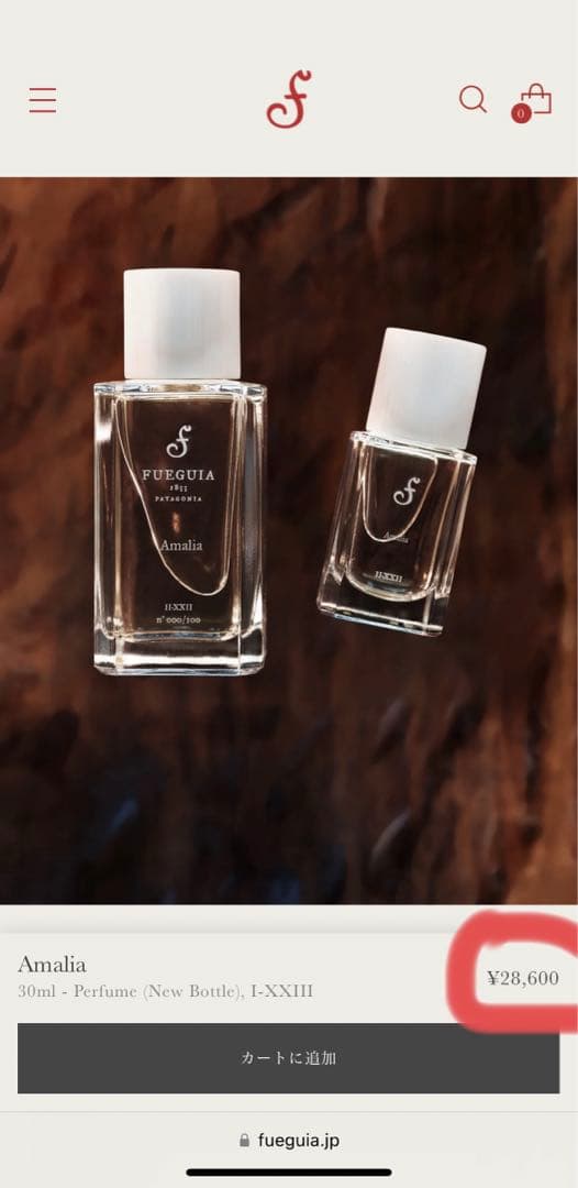 全日本銀座しか売っていない高級香水