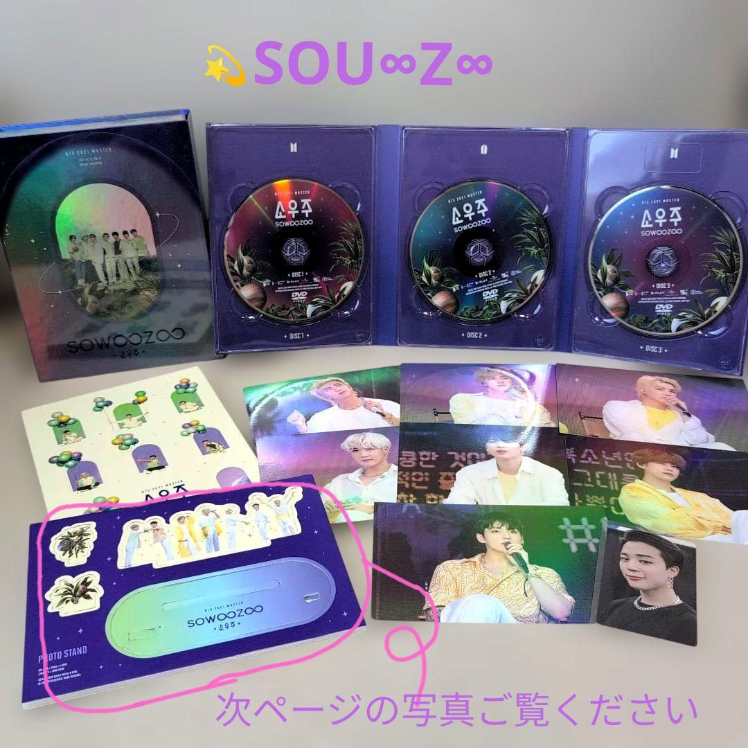 【トレカ全て付属】BTS アルバムセット まとめ売り