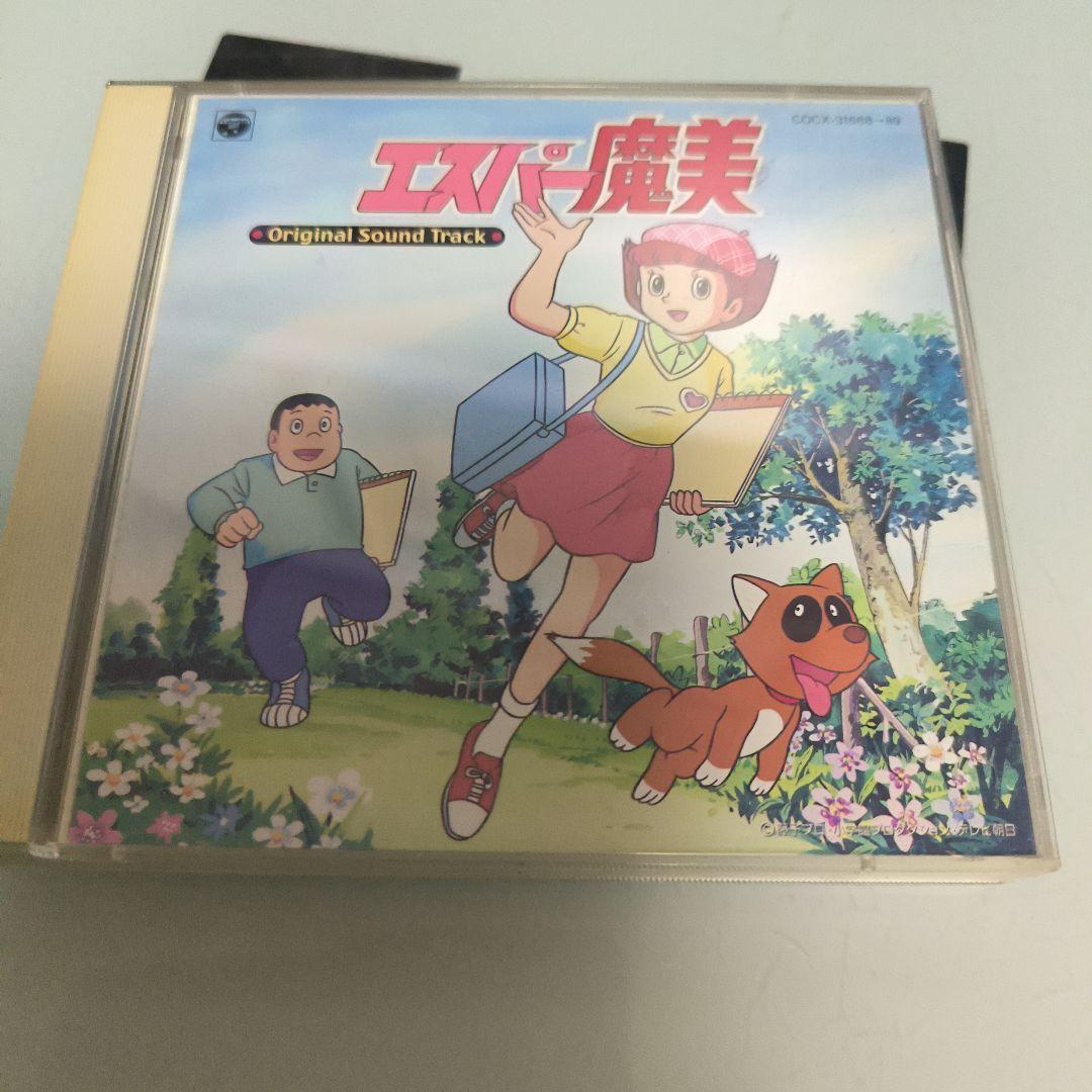 「エスパー魔美」オリジナル・サウンドトラック-完全盤-/田中公平