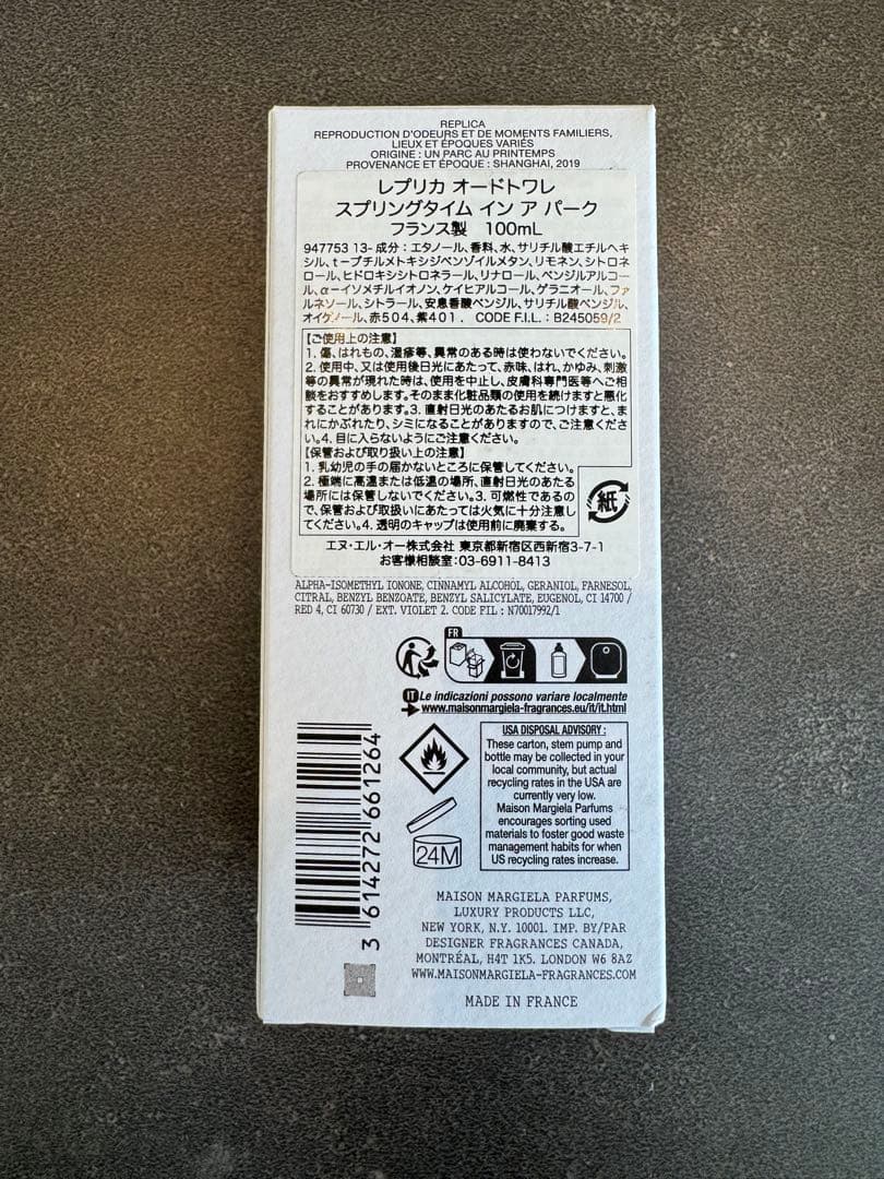 Maison Margiela レプリカ スプリングタイムインアパーク100ml