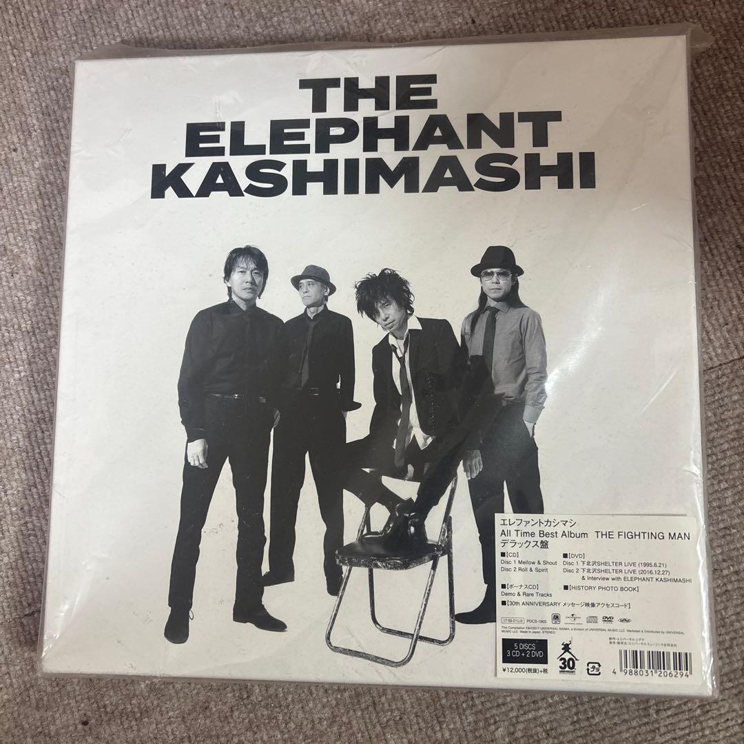 THE ELEPHANT KASHIMASHI 限定版セット