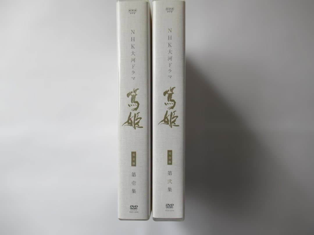 鶴姫 DVDセット 13枚組 NHK制作