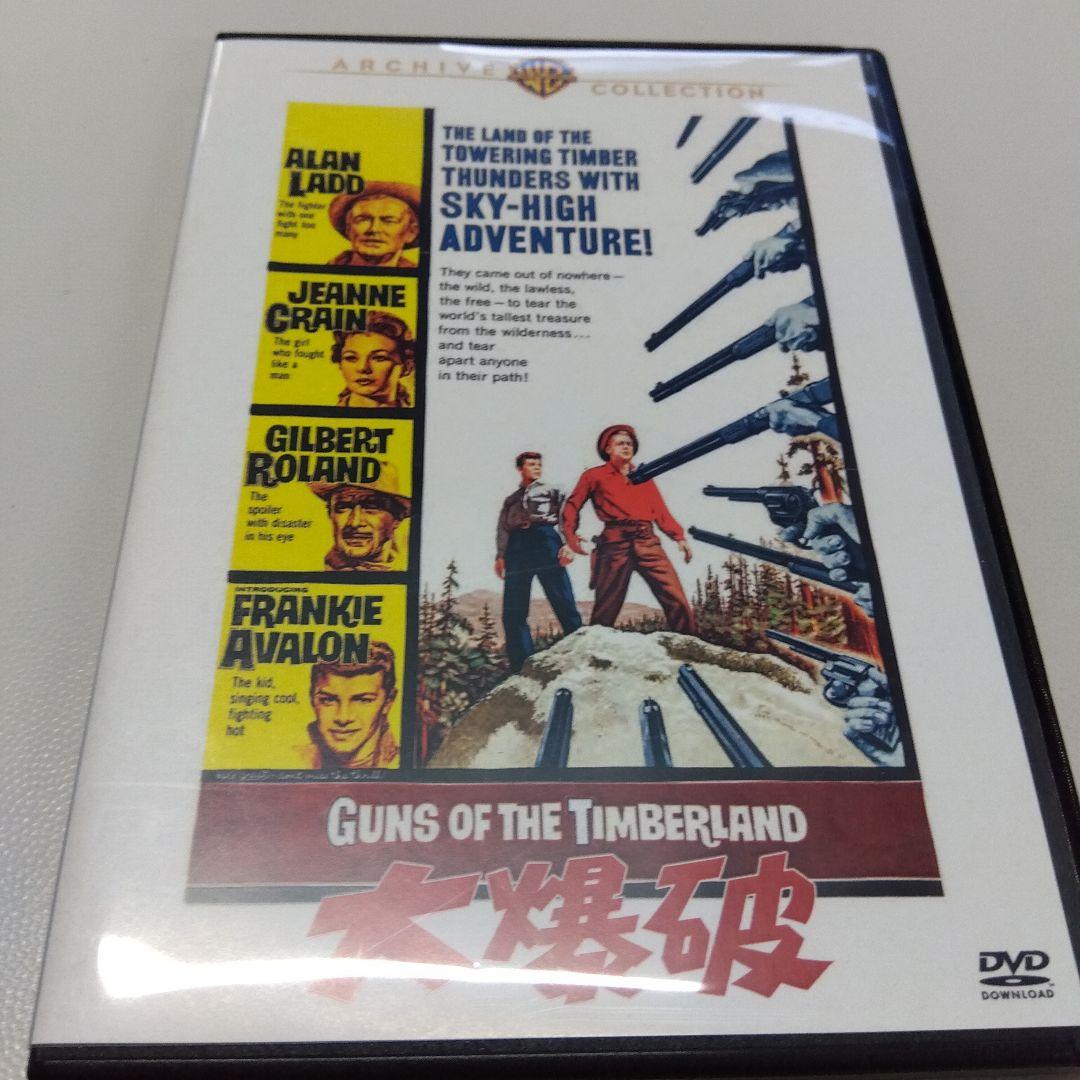 ＜セル版／廃盤／希少＞ 大爆破 アラン・ラッド主演 復刻シネマライブラリー