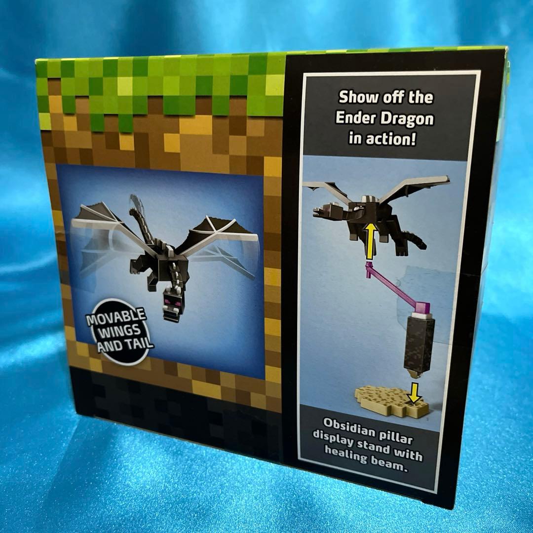 最終値下げ！希少　未開封　マイクラフィギュア　エンダードラゴンVSスティーブ