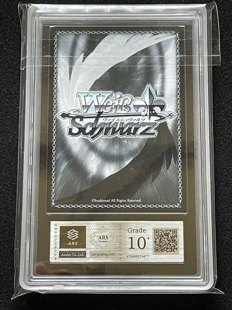 【ARS鑑定10＋】ブレスト　SP サイン　箔押し