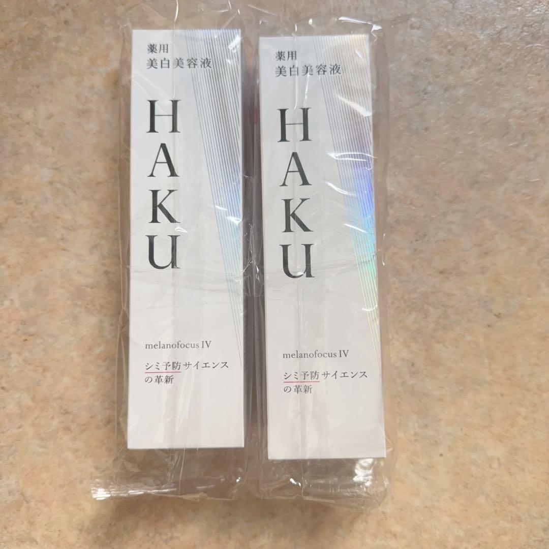 HAKU ハク メラノフォーカスIV 本体 45g （2個）