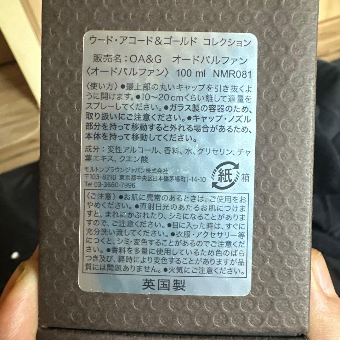 オードパルファン 商品は実にいい状態です♪ 量はそのままです♪