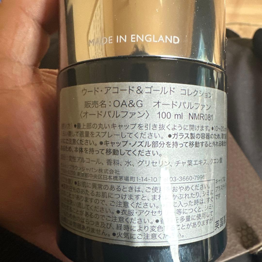 オードパルファン 商品は実にいい状態です♪ 量はそのままです♪