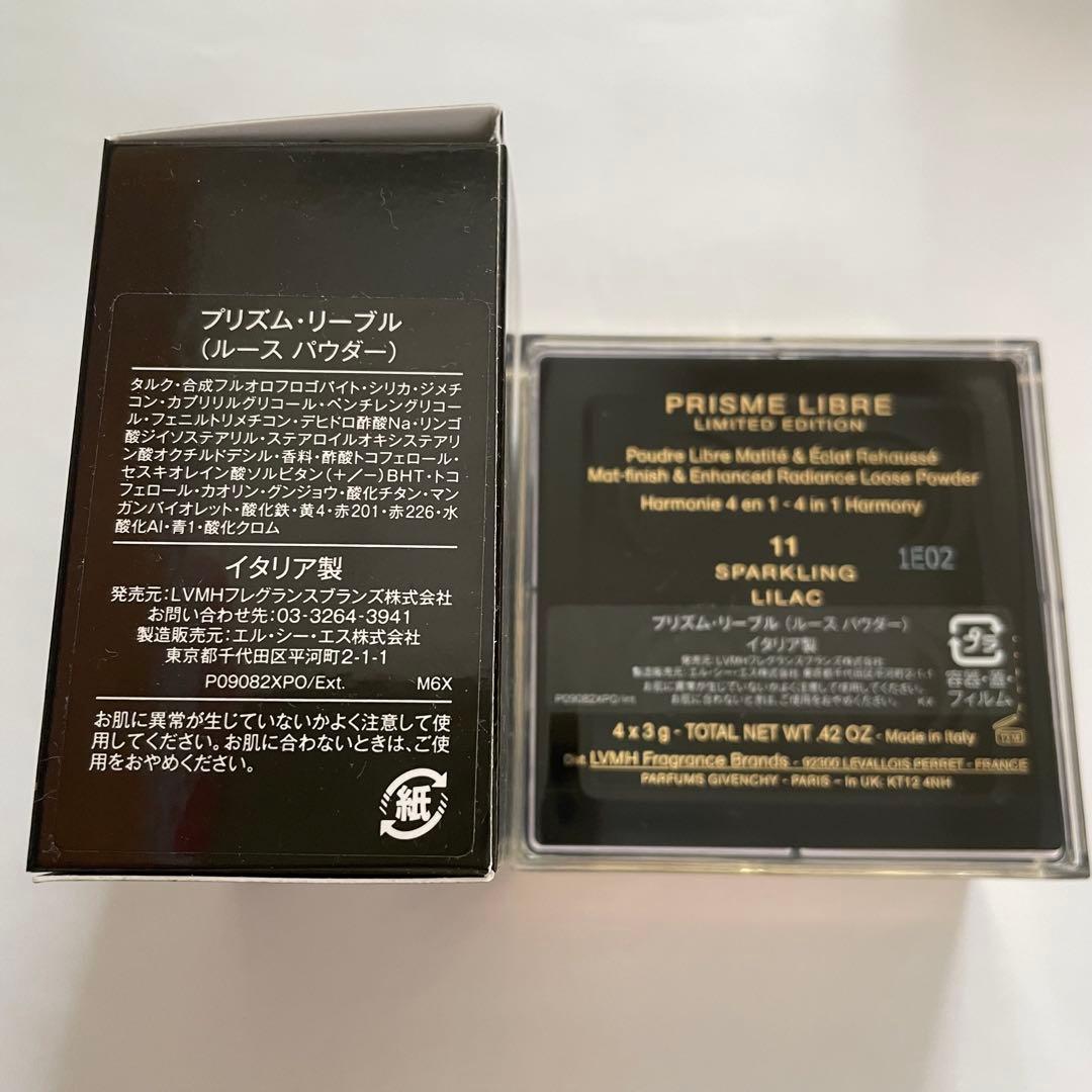 ジバンシイ　プリズムリーブル 11 スパークリング ライラック