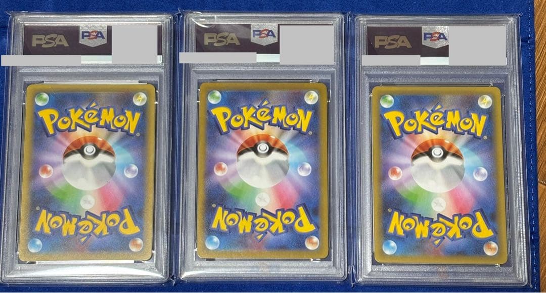 【PSA10】 2連番 25th 御三家 リザードン フシギバナ カメックス