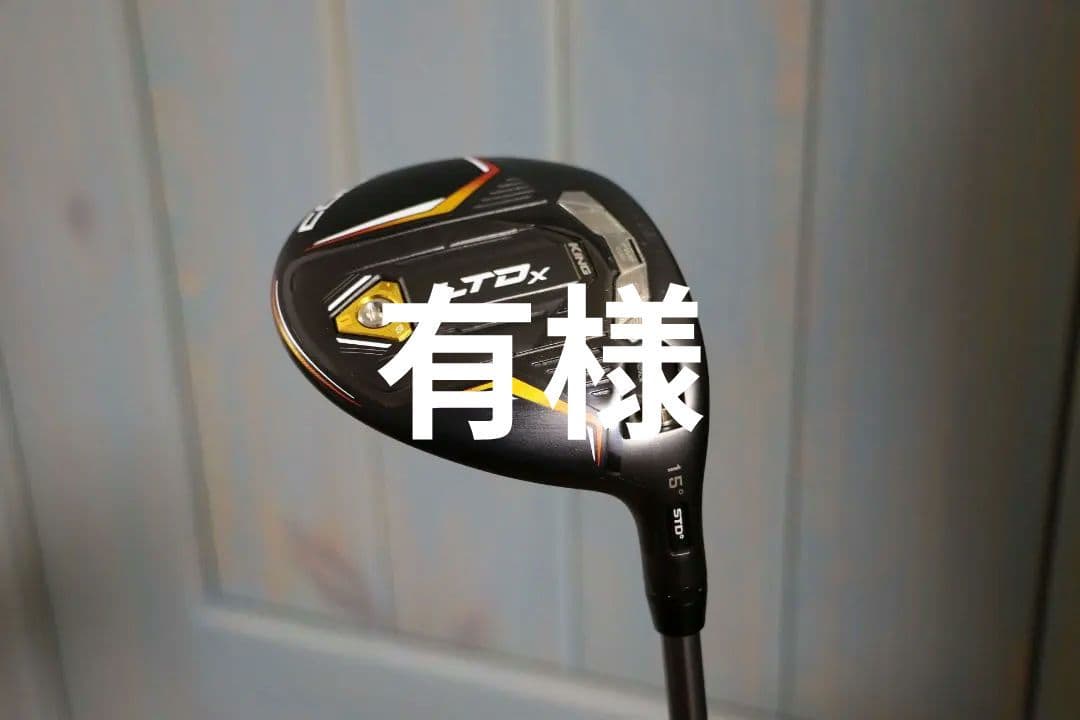 Cobra KING LTDx フェアウェイウッド 3W