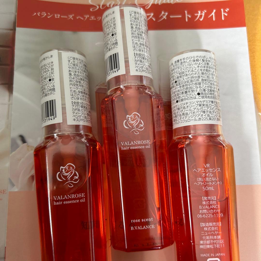 『新品　バランローズ　ヘアエッセンスオイル 50ml×3個』