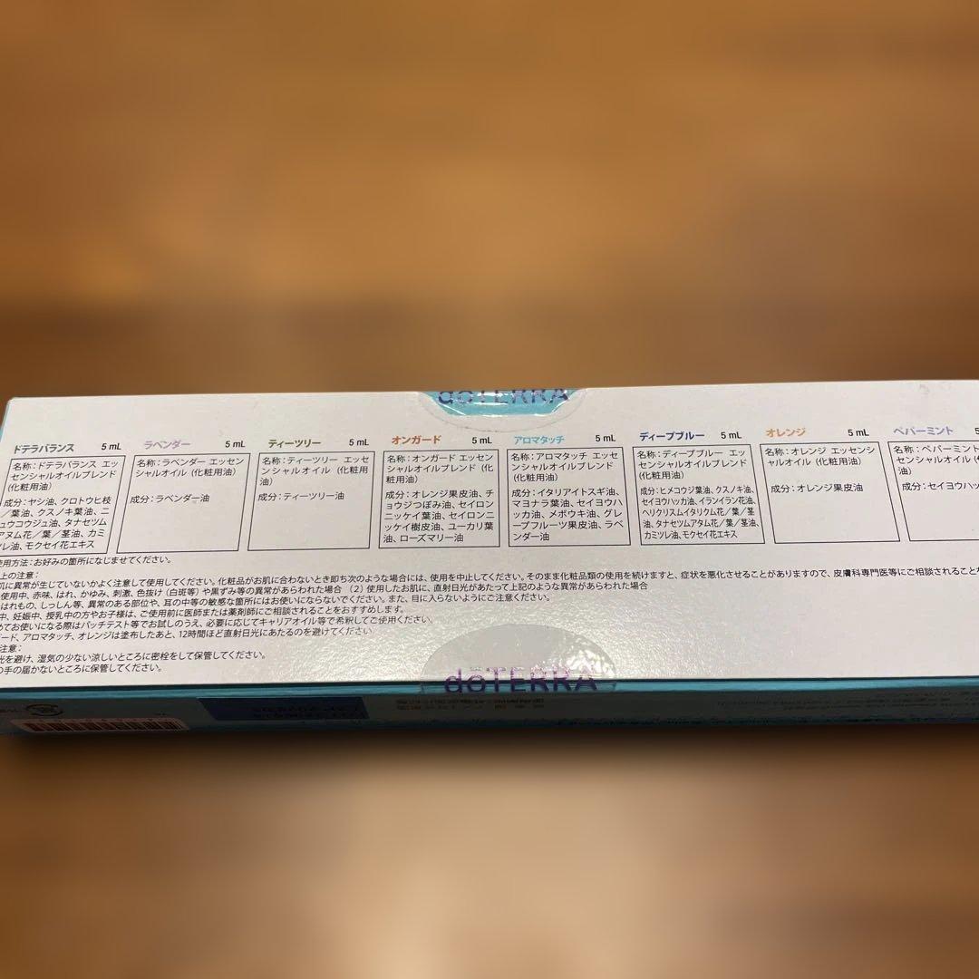 【新品・未開封】 ドテラ アロマタッチ テクニックトレーニングキット