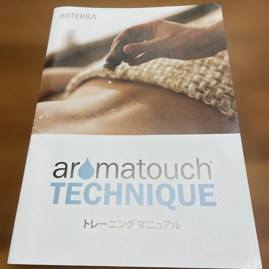 【新品・未開封】 ドテラ アロマタッチ テクニックトレーニングキット