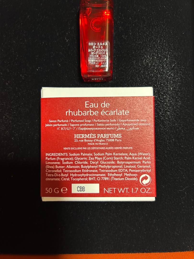 HERMES コロン エルメス オードゥ ルバーブ エカルラット 石鹸 セット