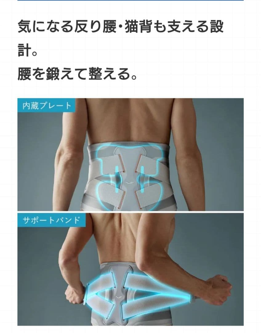 シックスパッド メディカルコア/SIXPAD Medical Core Sサイズ