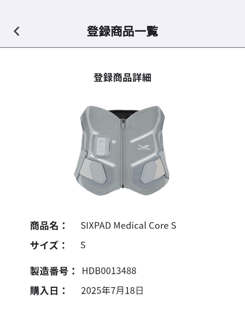 シックスパッド メディカルコア/SIXPAD Medical Core Sサイズ