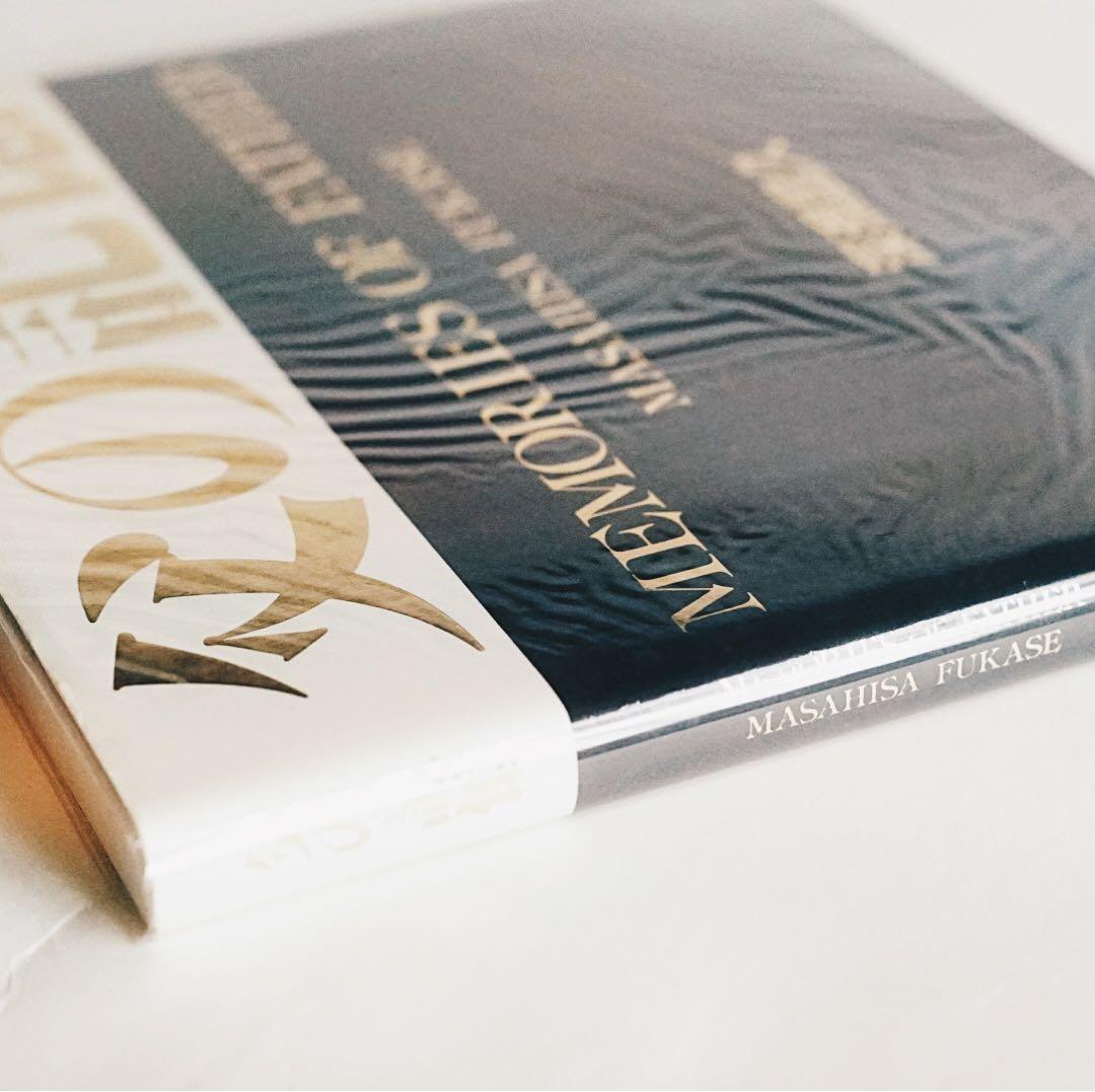 【希少品】「父の記憶」 深瀬昌久