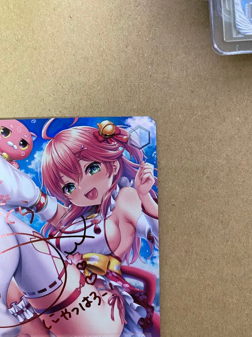 最安値 ヴァイスシュヴァルツ みんなおまたせっ！ さくらみこ SP サインカード