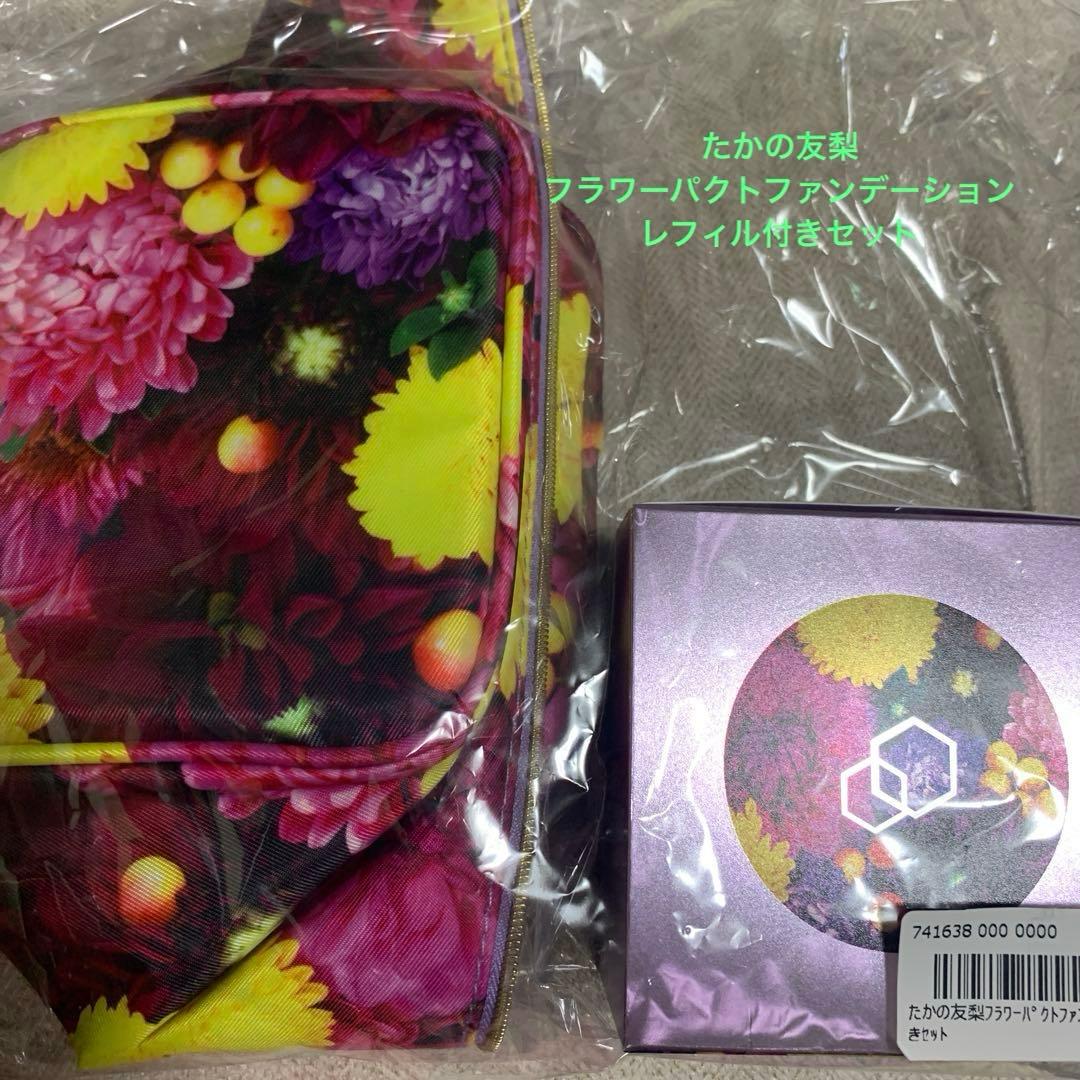 2025年たかの友梨　フラワーパクトファンデーション レフィル付きセット