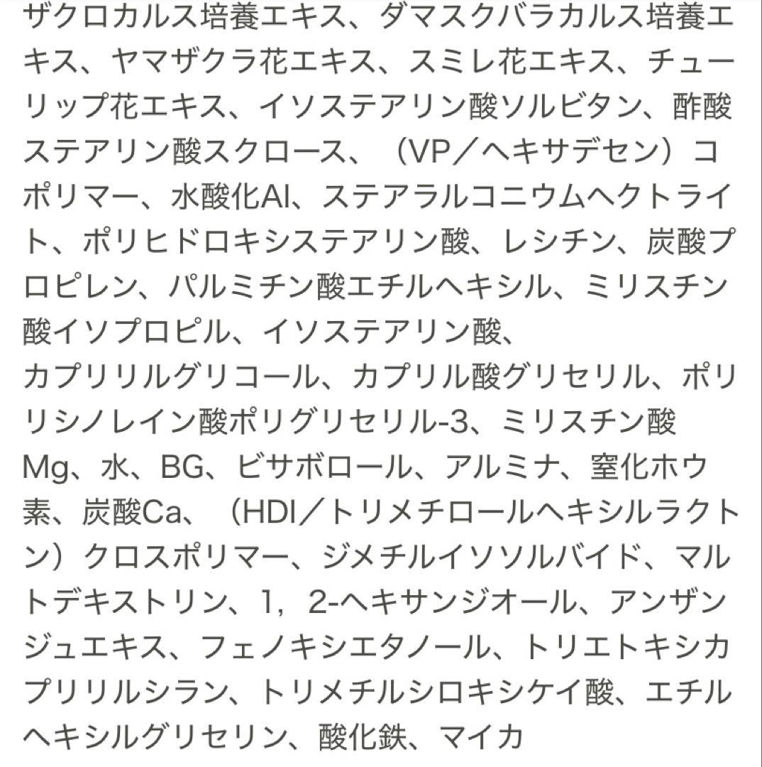 2025年たかの友梨　フラワーパクトファンデーション レフィル付きセット