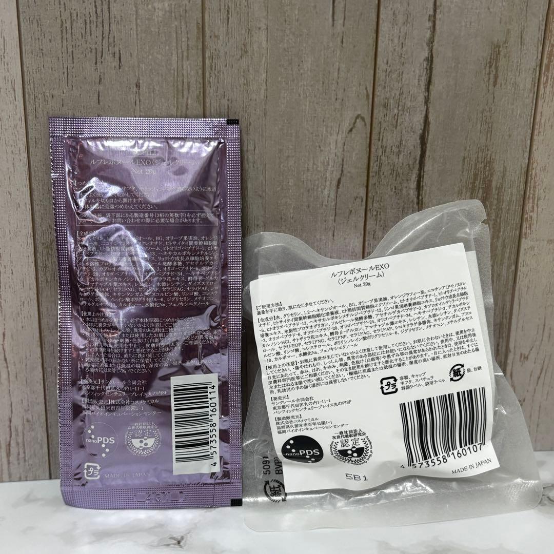 ルフレボヌール　本体１個　ルフレボヌールexo 20g×1袋 詰替もセット