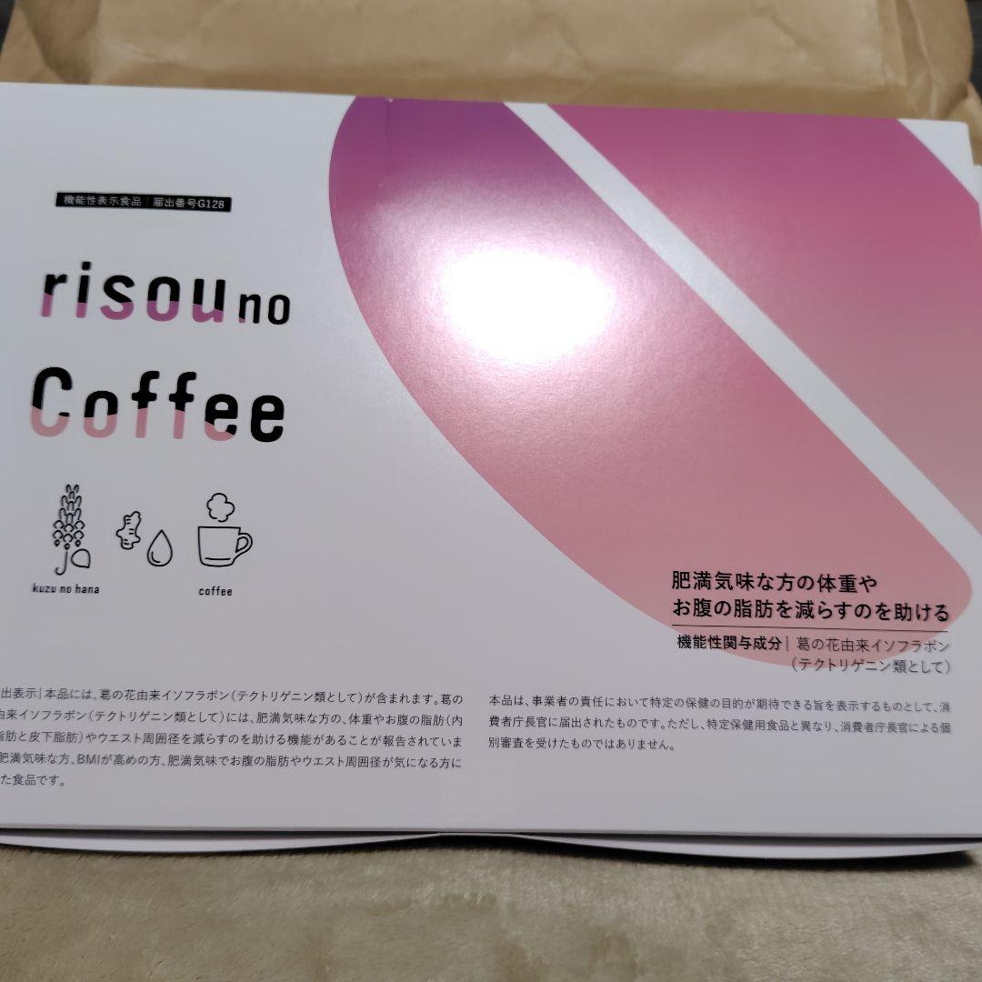 りそうのコーヒー 30袋 を２箱