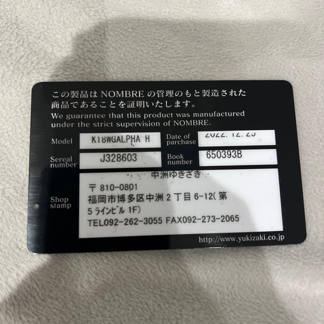 YUKIZAKI ネックレス