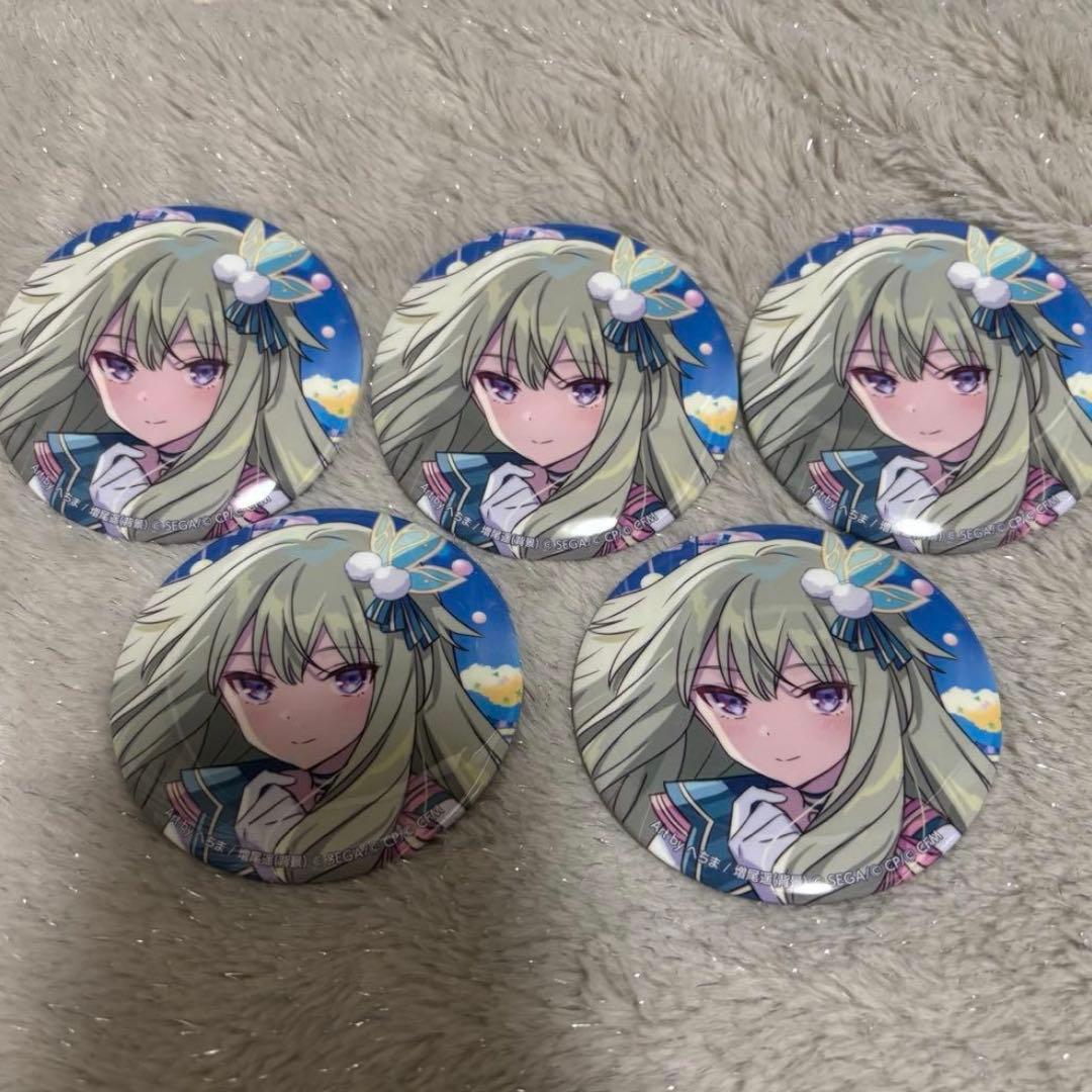 プロセカ　コネクトライブ3rd缶バッジ　草薙寧々 5点セット 即購入可能