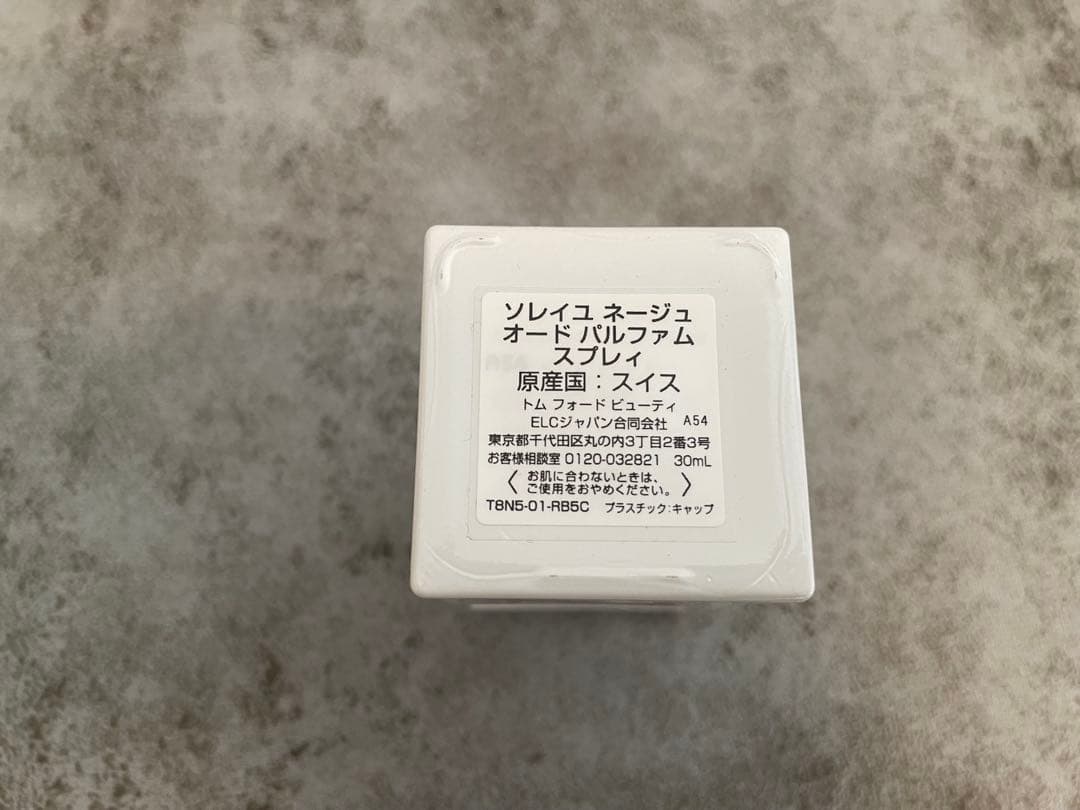 正規品トムフォード　ソレイユネージュ　30ml 大谷翔平選手愛用品