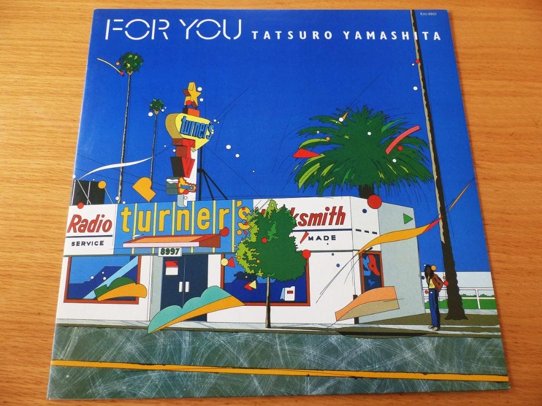 送料込 美品★FOR YOU 山下達郎 1982年 LP★アナログ レコード